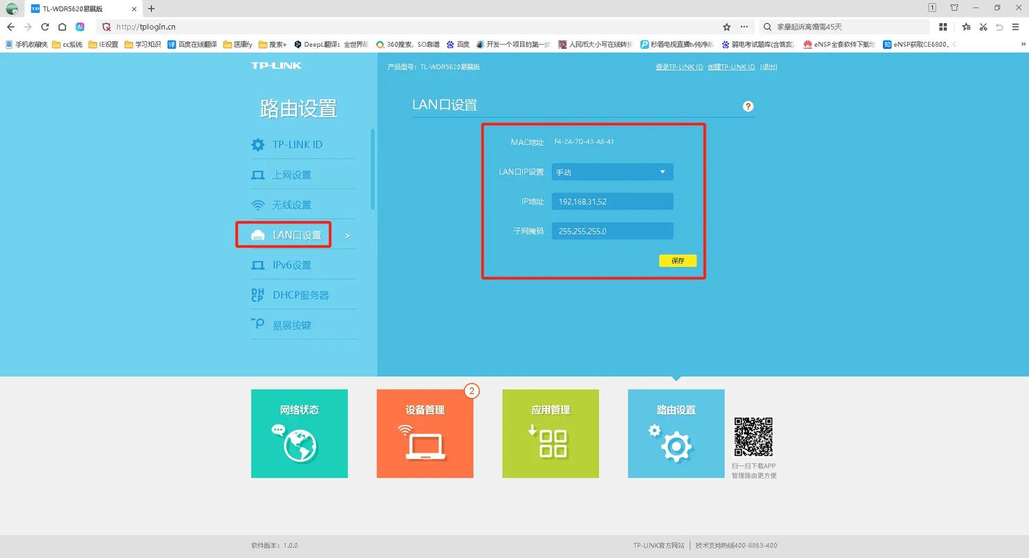 ThinkPHP开发中，如何合理设置路由规则以优化应用性能？