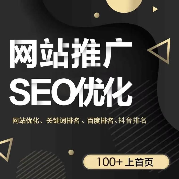 北京网站推广优化公司能提供有效解决方案，帮我的网站摆脱流量担忧吗？