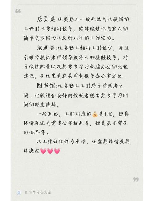 兼职与项目制有哪些本质区别？
