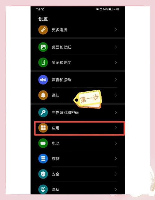 手机内存清理，哪种软件能彻底释放空间？