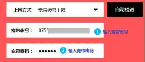 软路由器能否更改IP地址和地区设置？