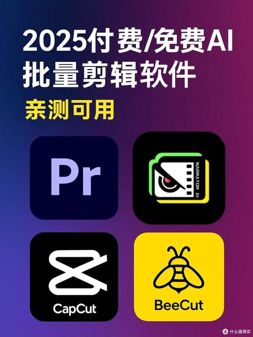 你掌握了高效批量剪辑的火花AI剪辑神器了吗？