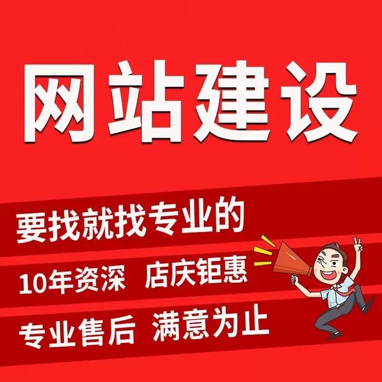 惠州专业网站建设公司，哪家能提供优质的网络门户建设方案咨询？