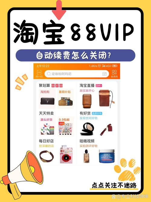 淘宝会员专享打折活动，会员价真的比普通价更划算吗？