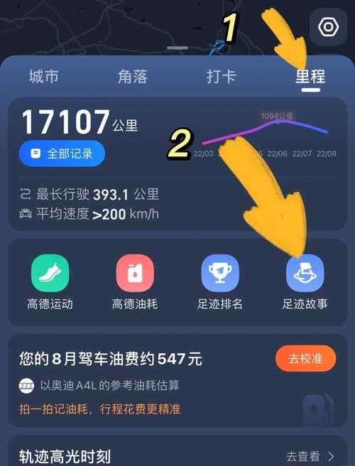 如何使用PHP和高德地图API实现实时交通信息图层展示？