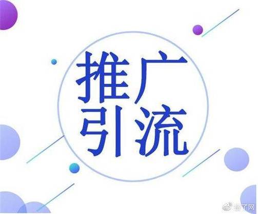 如何通过线上引流新策略，在多平台上实现精准吸粉？