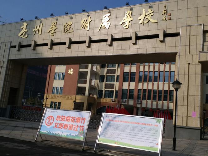 亳州建筑学院如何利用3ao cc打造专业数字门户，助力网站建设？