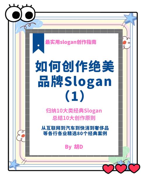 创意引擎，广告新势力，如何打造效应？