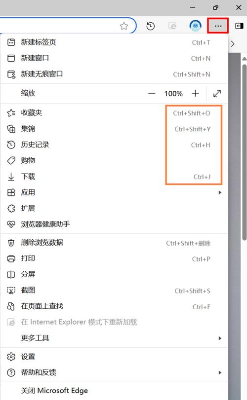 Delphi Error Insight中有没有设置特定功能的快捷键操作方法？