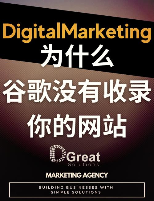 为什么网站收录不佳？关键因素有哪些？如何应对？