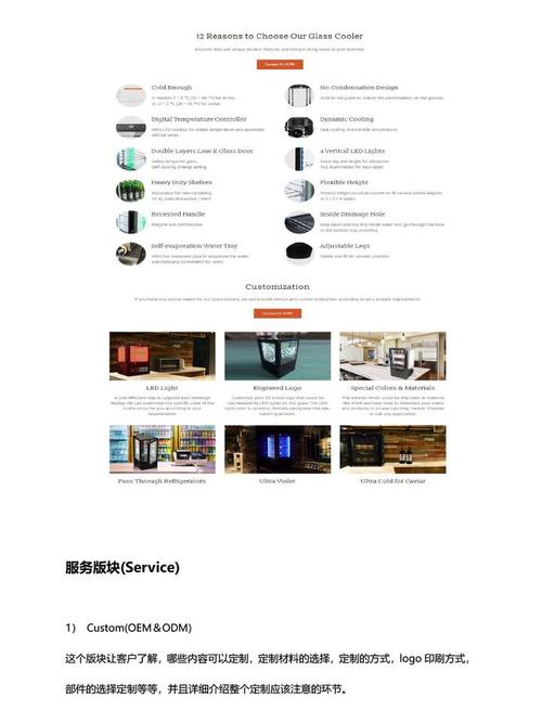 如何通过WordPress外贸网站国际业务轻松拓展？