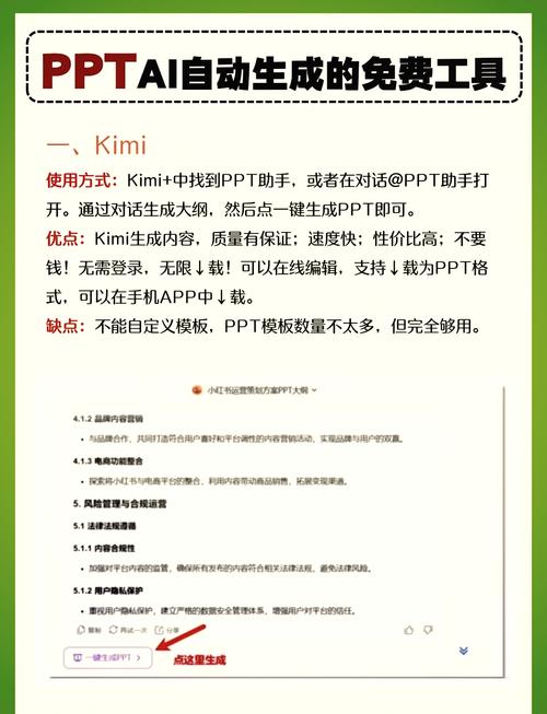 制作课件选哪个微课制作软件比较好？