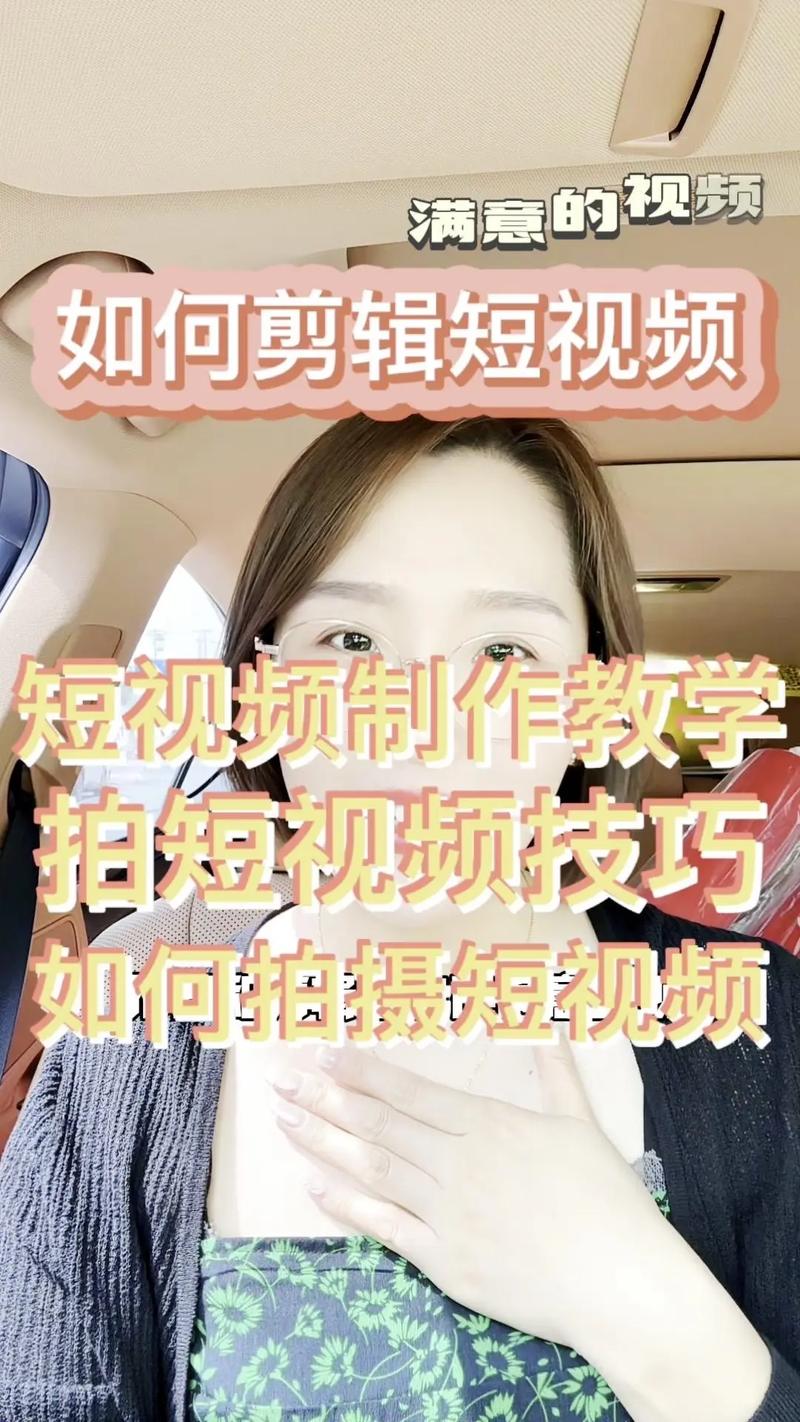 如何用3招轻松应对自媒体无脸拍视频制作难题？