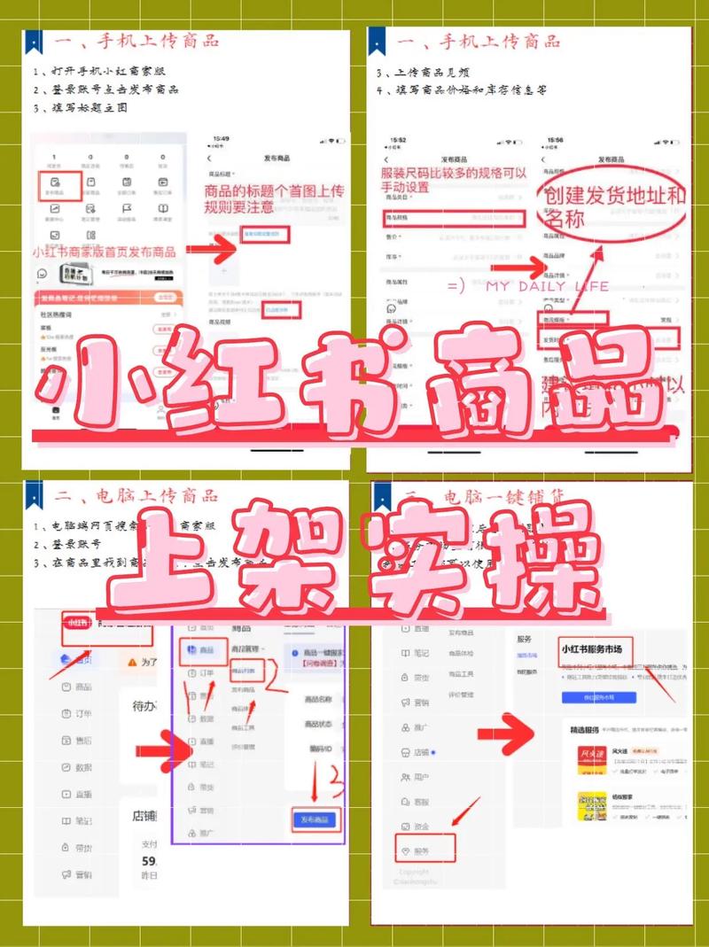 如何轻松将一键爆款产品快速上架？
