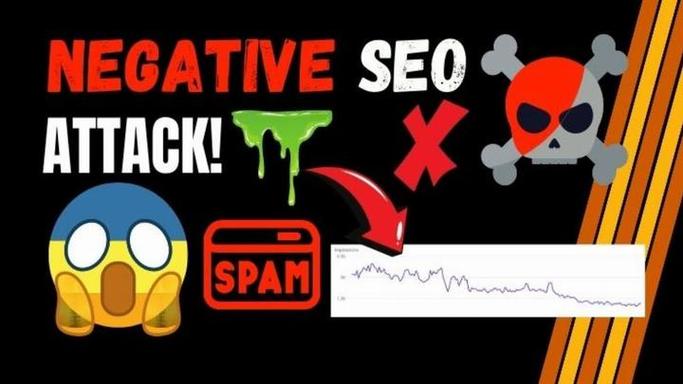 意外外链对SEO有何负面影响？它是否构成有害的垃圾链接（SPAM）？