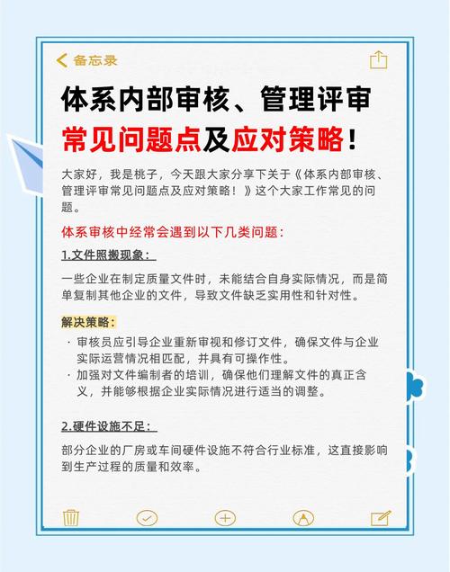 如何通过策略降低主观性在门户网站设计评审中的影响?