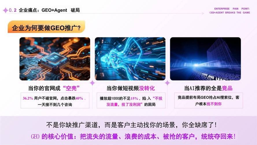 如何通过关键词优化实现百度快排，快速提升网站排名？