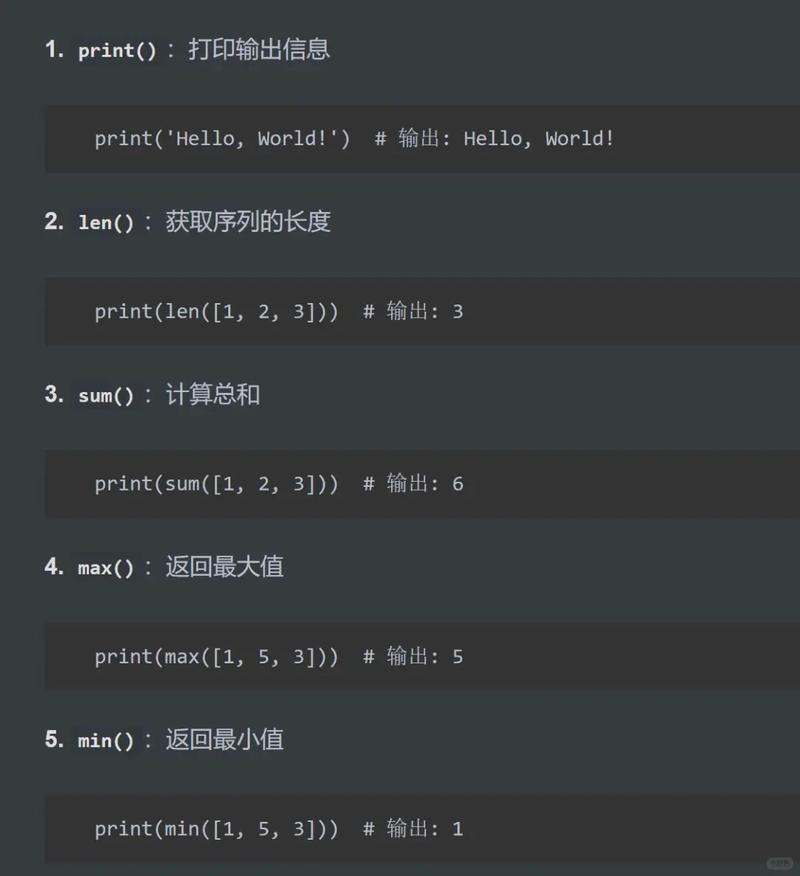 如何用JavaScript实现Python内置函数的查询功能？