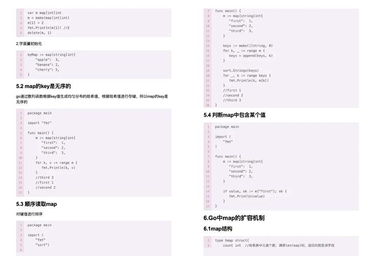 Golang语言特性在性能分析与优化策略方面有哪些深入探索？