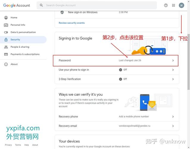 如何更改GitHub账号邮箱，使其成为长尾关键词？