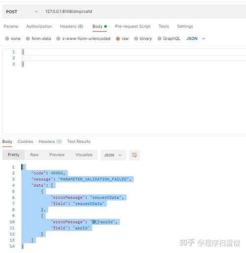 如何通过spring @Validated注解实现基于group分组的校验功能？