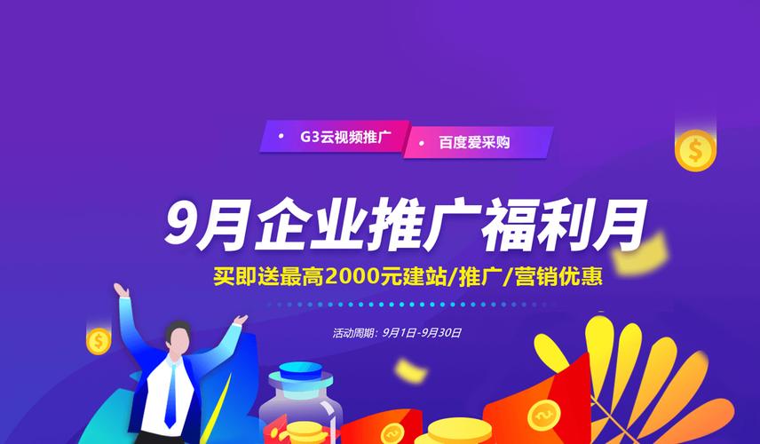 长沙SEO优化和竞价SEO，有没有一价全包的套餐呢？