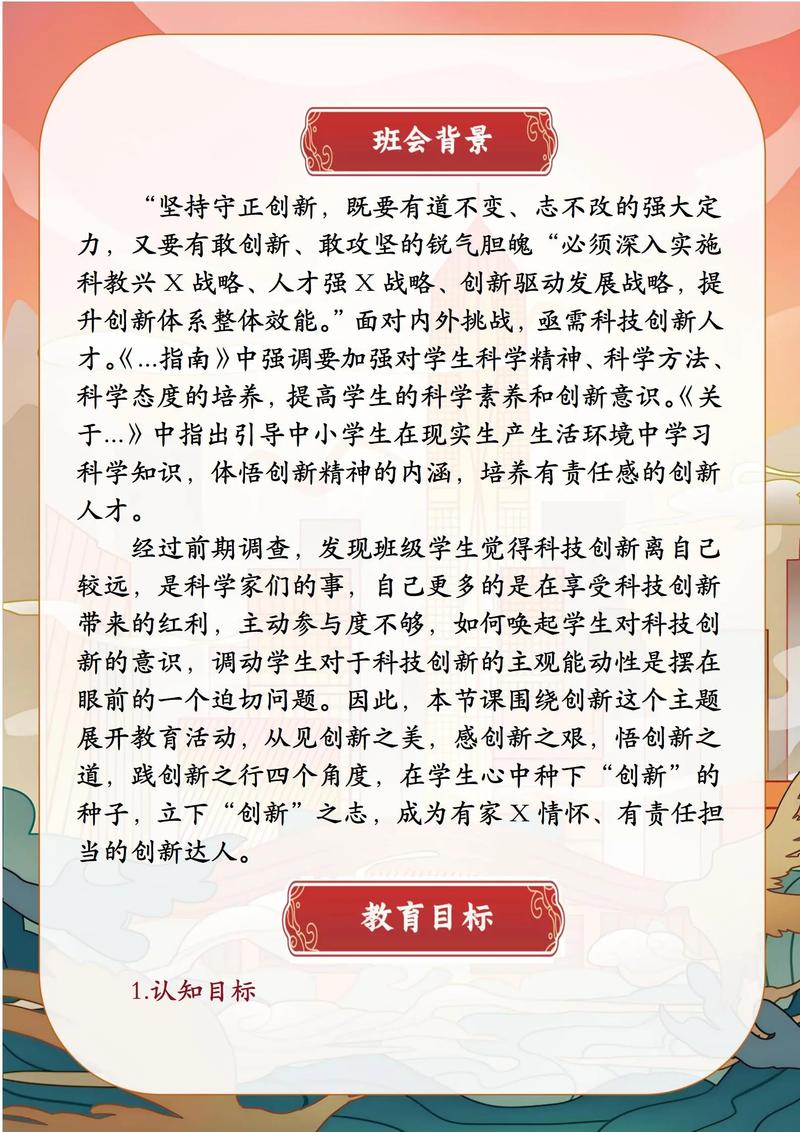如何通过实战炼就智慧，引领未来建站潮流？