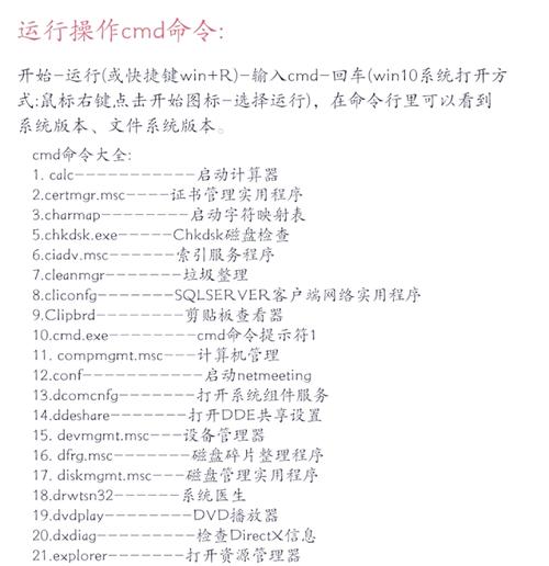 如何用cmd命令行创建Vue项目？