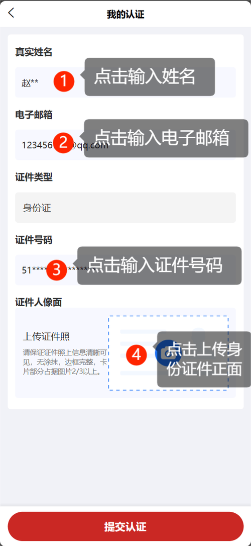 如何编写一个正则表达式来验证手机号、邮箱和身份证？