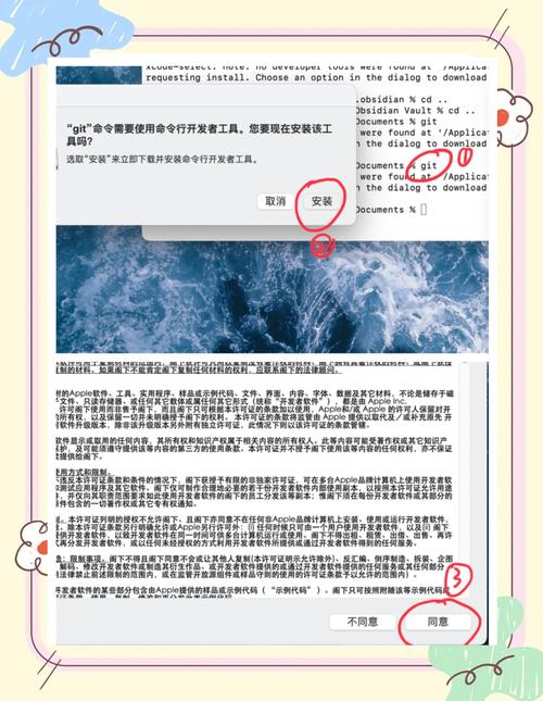 mac上安装git有哪两种方法？