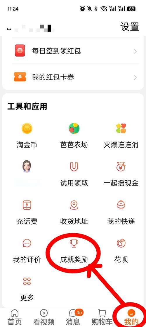 淘宝人生账单，一查便知，如何快速查询我的消费记录？