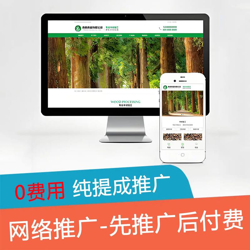 随州网络科技有限公司如何引领随州网站建设设计专家探索与实践？