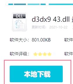 如何执行缺少的v8.dll库中Initializev8输出命令？
