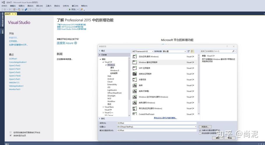 如何使用Python进行Tesseract OCR模型的训练？