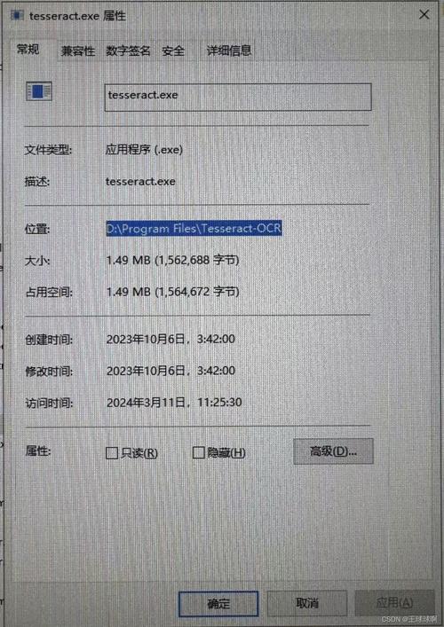 如何使用Tesseract-OCR在Python中准确识别快递条形码？