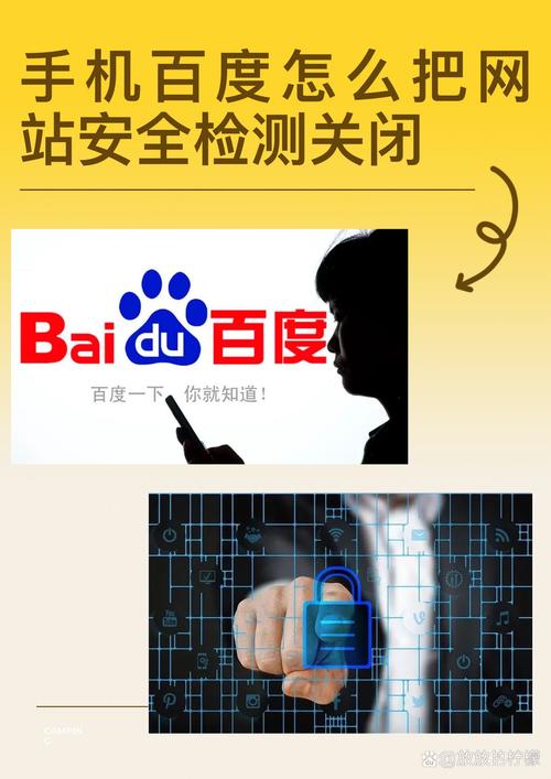 如何通过PHP代码测试功能有效提升网站安全性检测与预防效果？