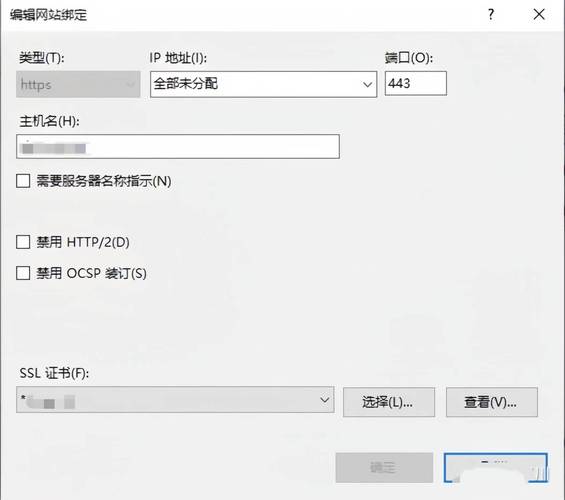 如何配置Asp.netCore项目以实现HTTPS支持？