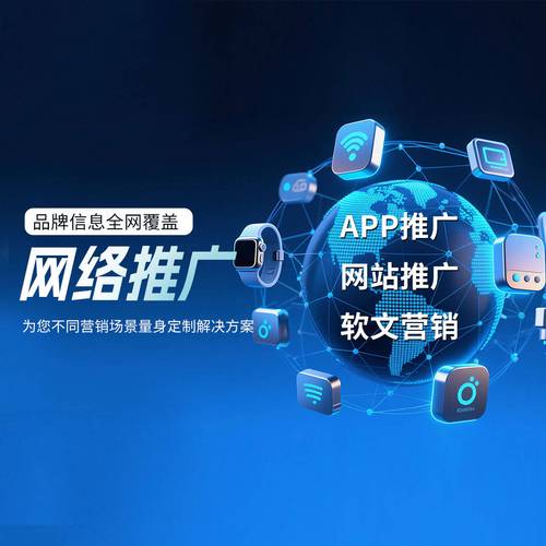 网络营销有哪些优势，能帮助企业推广实现一触即达的效果？