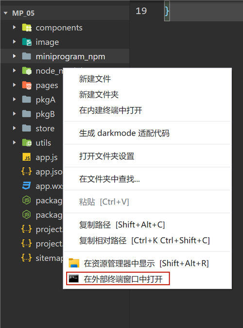 如何将小程序API实现封装成Promise，并详细解析其过程？