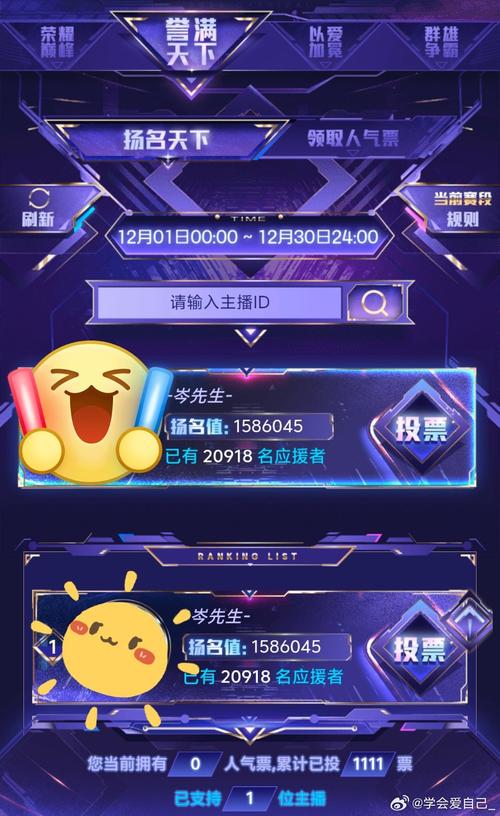 如何用jQuery制作中奖滚动播报文本效果？