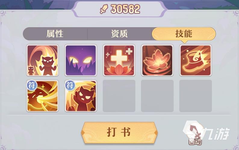 如何选择雨师打书，制定有效的《长安幻想》雨师打书攻略？