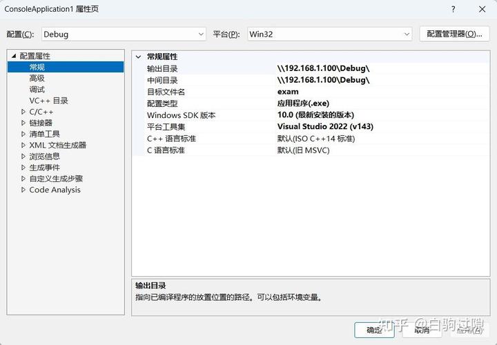 Visual Studio 2010 VB.NET调试器持续出错，如何解决？