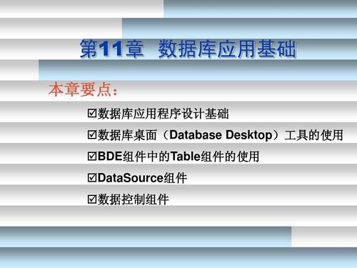 如何在Delphi 7中实现覆盖组件的特定方法以自定义功能？