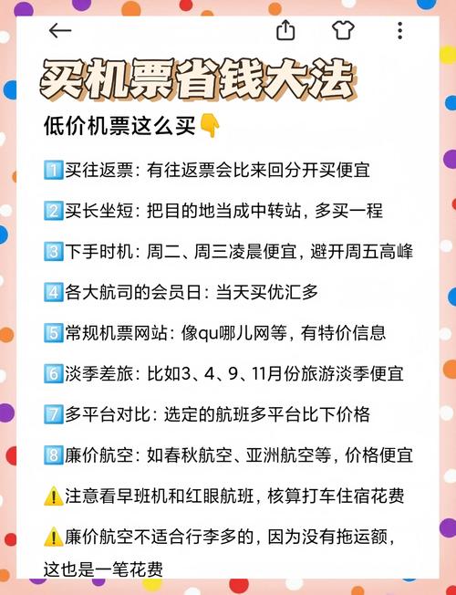 如何抢购俄航服务赞！速卖通优惠，体验独特购物之旅？