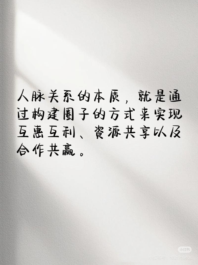 微信营销，圈友共赢，难道同伙圈真的不嫩成为和谐共赢的乐园吗？