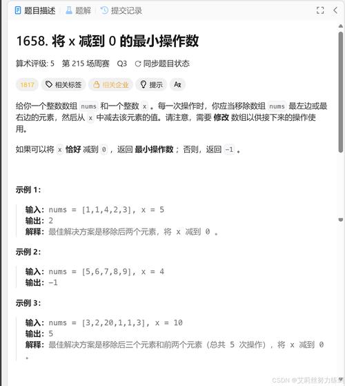 PHP面试中，有哪些长尾词常见基础算法题需要掌握？