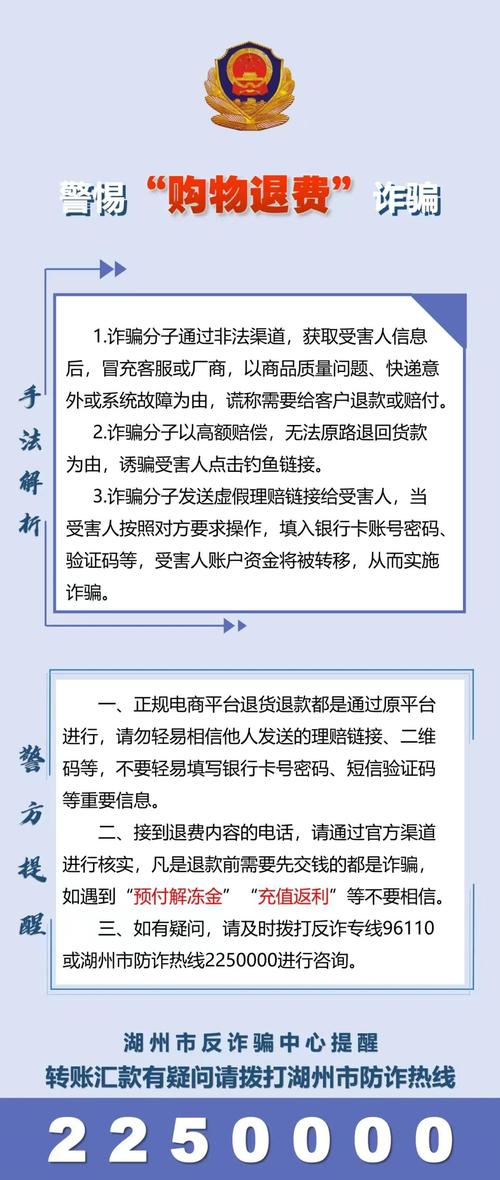 在天猫购物选品注册支付收货全程，如何谨防诈骗不被骗？