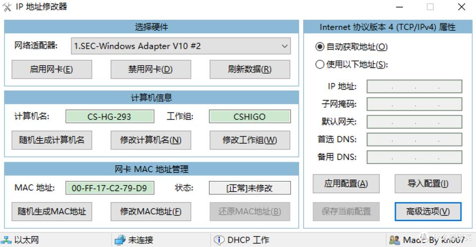 如何轻松获取Manjaro虚拟机IP，进而实现网络配置？