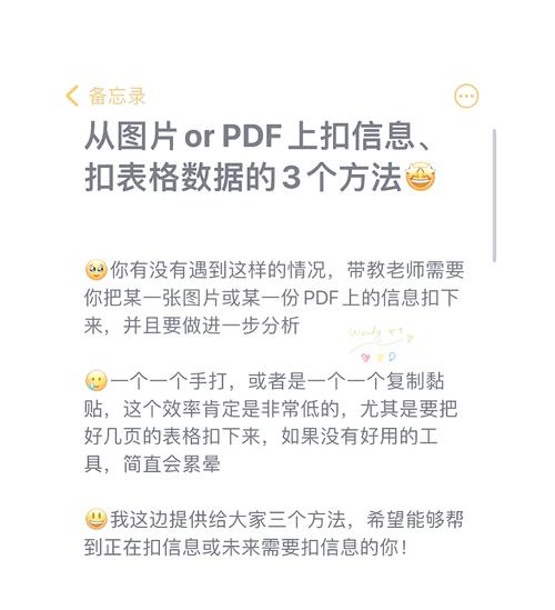 如何将PHP从数据库表提取数据插入新表后原表数据自动删除？