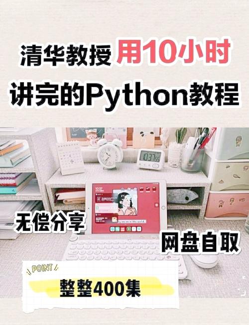 如何用30天从Python入门到进阶？第一天应该学什么？